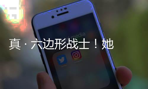 真 · 六边形战士！她集齐Pratt/SVA/SCAD等6校顶级offer＋86万奖学金！